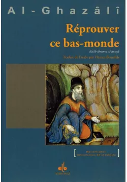 Réprouver ce bas-monde (Kitâb dhamm al-dunyâ) - Al-Ghazâlî