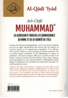 Muhammad (Ach-Chifâ) : La guérison à travers la connaissance du rang et de la dignité de l'élu - Al-Qâdî 'Iyâd