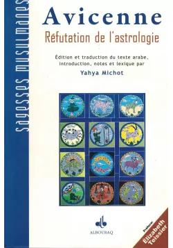 Avicenne - Réfutation de l'astrologie - Yahya Michot - Préface de E. Teissier