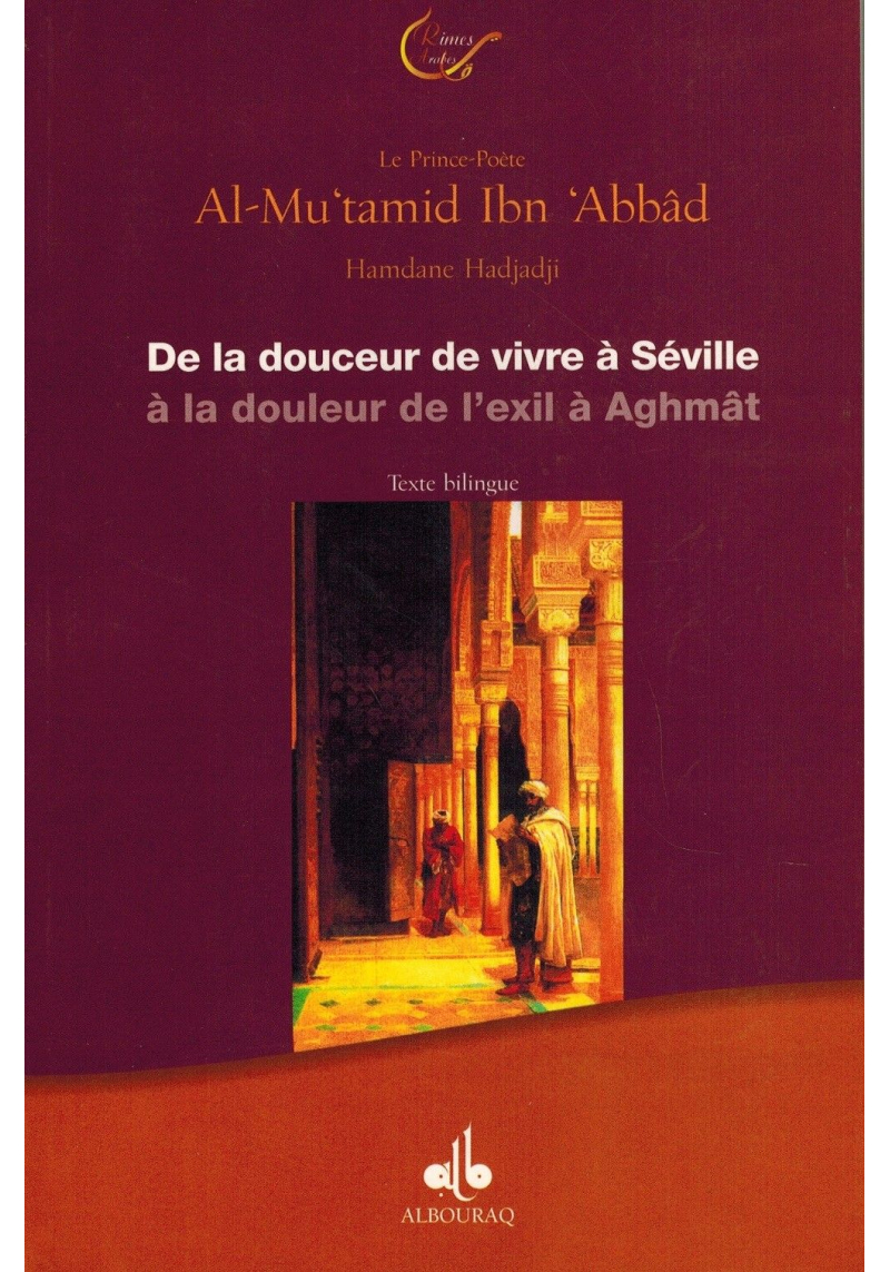De la douceur de vivre à Séville à la douleur de l'exil à Aghmât - Le Prince-Poète Al-Mu'tamid Ibn 'Abbâd
