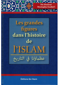 Les grandes figures dans l'histoire de l'Islam - Dr Mustapha Essibâ'î - Editions Ibn Hazm