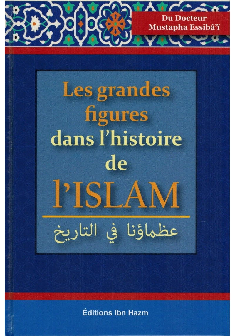 Les grandes figures dans l'histoire de l'Islam - Dr Mustapha Essibâ'î - Editions Ibn Hazm