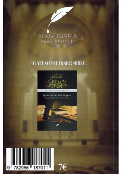 Les Obligations que chaque Musulman et Musulmane doit absolument connaitre - Muhammad Ibn Abd-Al-Wahhab - AL-ISTIQAMA