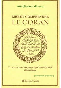 Lire et Comprendre Le Coran - Abû Hamîd Al-Ghazâlî - Editions Tasnîm