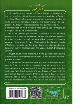 La Parole Juste sur la concrétisation du Tawhid - Cheikh Abd Ar-Rahmân As-Sa'di - Ibn Badis