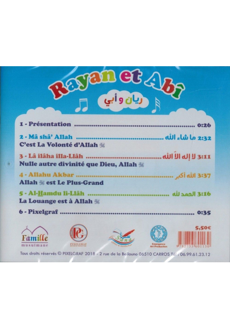 CD MP3 pour enfants - Rayan et Abî  (Sans Musique)
