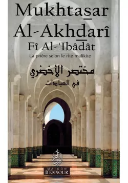 Mukhtasar Al-Akhdarî - La prière selon le rite Malikite - Version poche