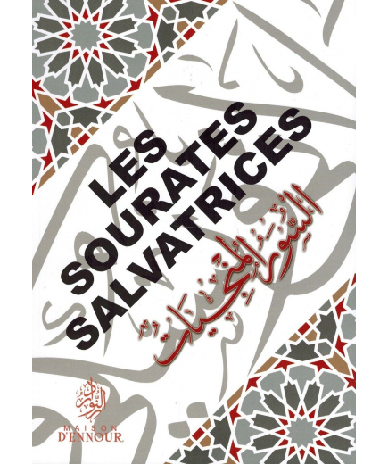 Les Sourates Salvatrices - Maison d'Ennour