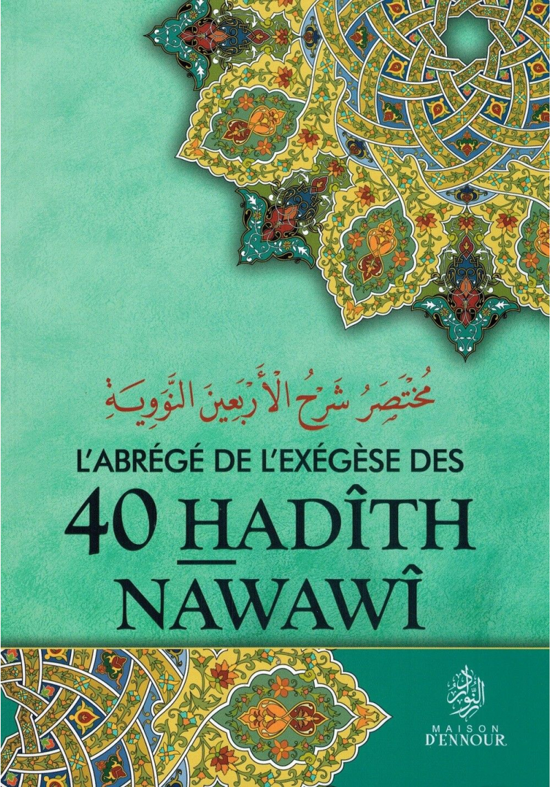 L'Abrégé de l'Exégèse des 40 Hadith Nawawî - Maison d'Ennour
