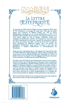 La Lettre Chypriote - Shaykh Al-Islam Ibn Taymiyyah - Al Bayyinah