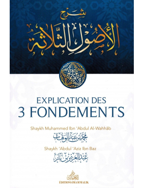 Explications des 3 Fondements - Shaykh Ibn Bâz - Editions Imam Malik