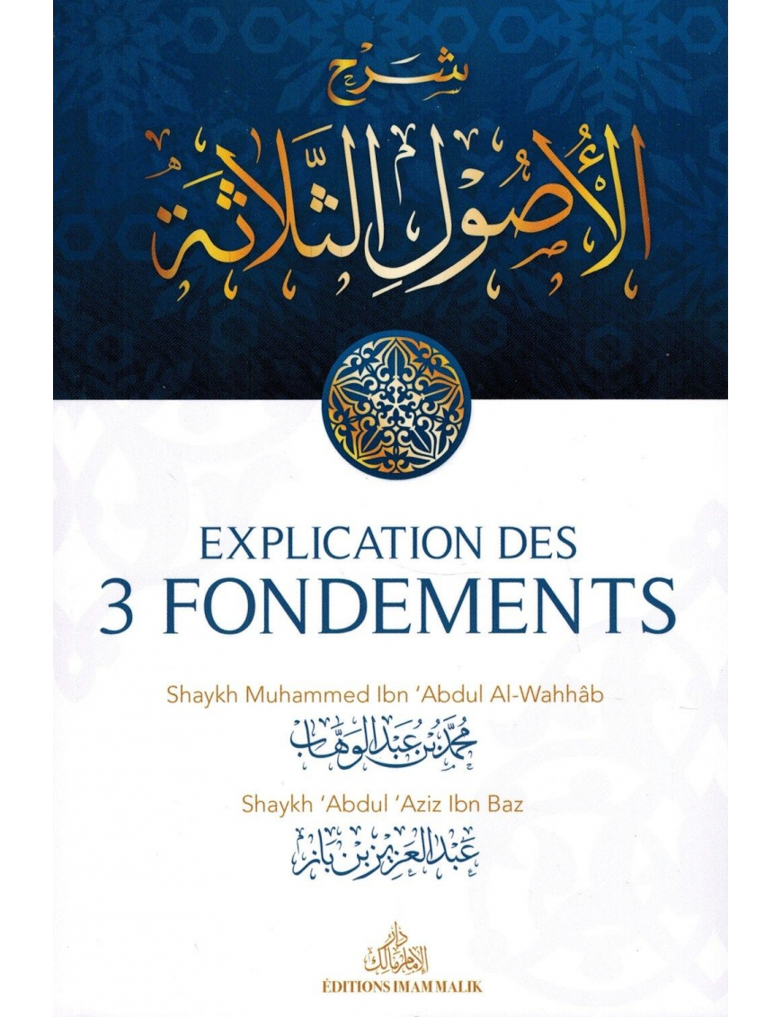 Explications des 3 Fondements - Shaykh Ibn Bâz - Editions Imam Malik