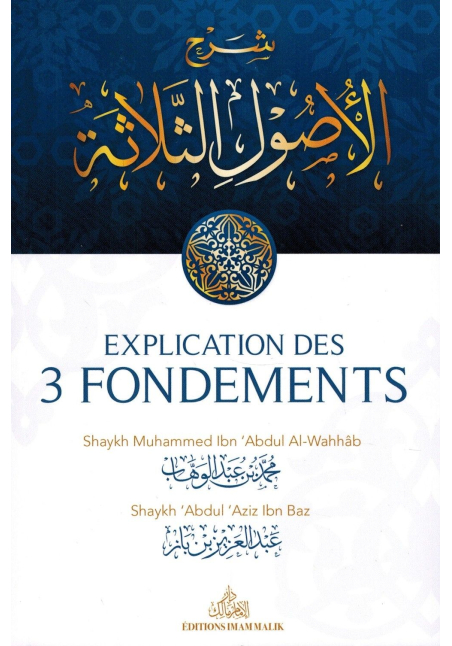 Explications des 3 Fondements - Shaykh Ibn Bâz - Editions Imam Malik