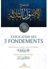 Explications des 3 Fondements - Shaykh Ibn Bâz - Editions Imam Malik