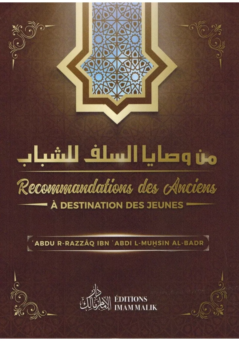 Recommandations des Anciens à Destination des jeunes - Abdur-R-Razzâq Ibn 'Abdul-Muhsin Al-Badr - Editions Imam Malik