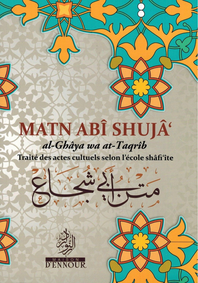 Matn Abî Shujâ' Al-Ghâya wa At-Taqrîb (Traité des actes cultuels selon l'école Shâfi'ite) - Maison d'Ennour