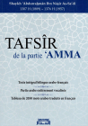 Tafsîr de la partie 'Amma - Shaykh 'Abd Ar-Rahmân As-Sa'di - Editions Al Bidar