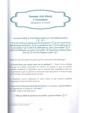 Tafsîr de la partie 'Amma - Shaykh 'Abd Ar-Rahmân As-Sa'di - Editions Al Bidar