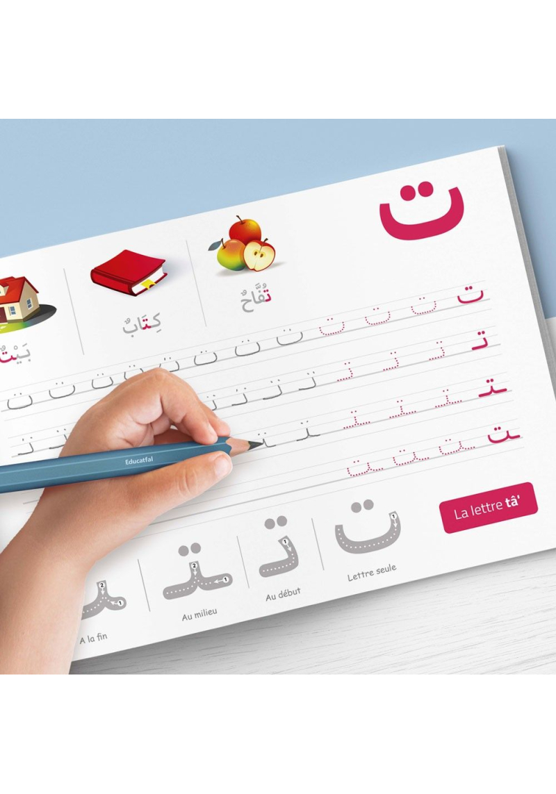 Mon Cahier d'écriture - Les lettres de l'alphabet arabe - Educatfal