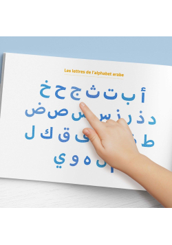 Mon Cahier d'écriture - Les lettres de l'alphabet arabe - Educatfal