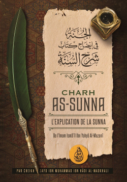Charh As-Sunna - Imam Isma'îl Ibn Yahya Al-Muzanî - Ibn Badis