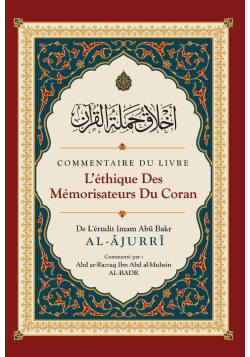 L'éthique des Mémorisateurs du Coran - Abû Bakr Al-Âjurrî - Ibn Badis