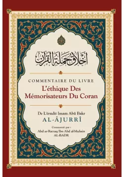 L'éthique des Mémorisateurs du Coran - Abû Bakr Al-Âjurrî - Ibn Badis