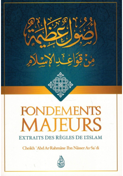 Fondements Majeurs - Extraits des règles de l'Islam - Abd Ar-Rahmân As-Sa'di - Ibn Badis