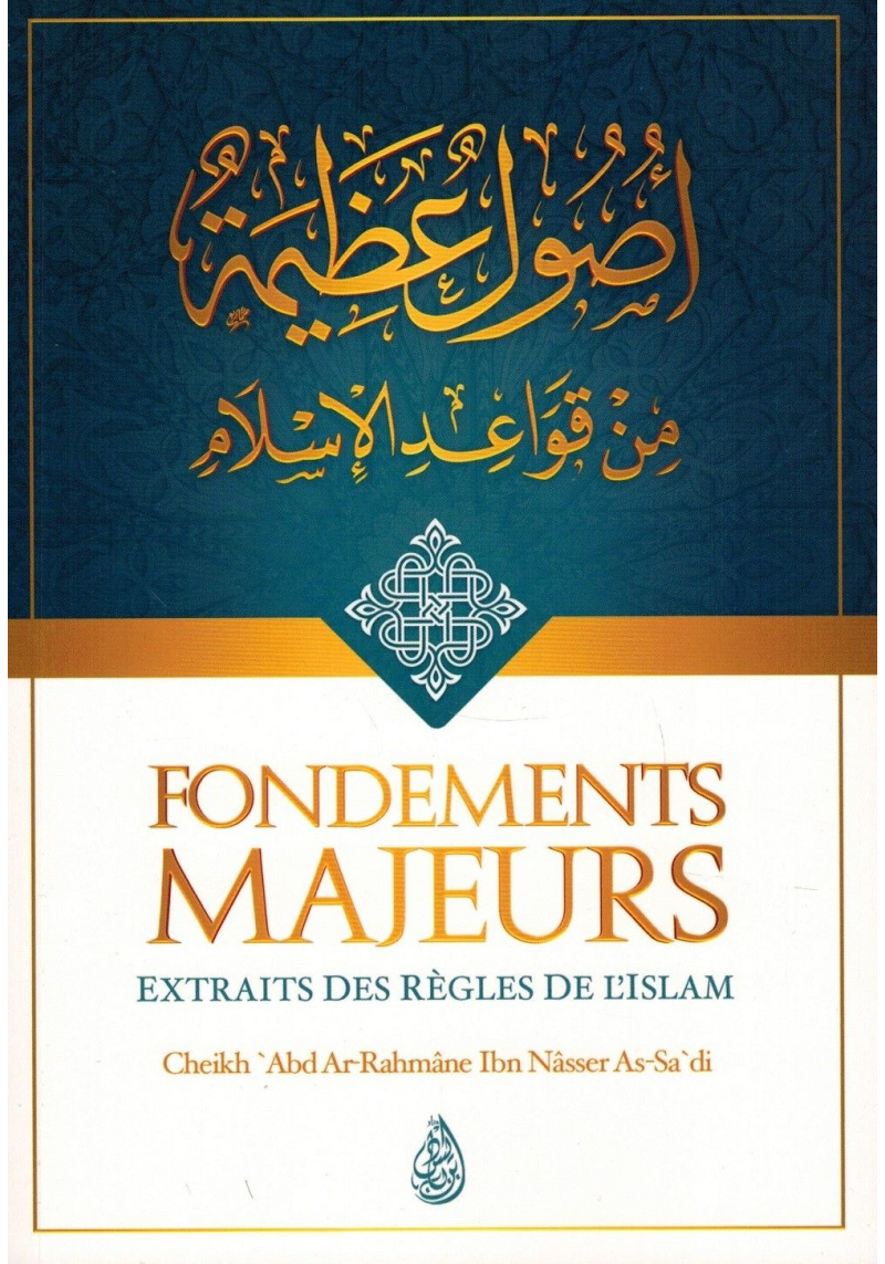 Fondements Majeurs - Extraits des règles de l'Islam - Abd Ar-Rahmân As-Sa'di - Ibn Badis