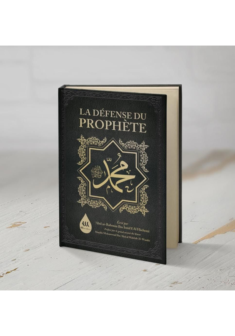 La Défense du Prophète Muhammad - ‘Abd Ar-Rahmân Al Hâchemî - Wadi Shibam