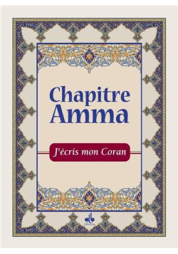 J'écris mon Coran - Chapitre Amma - Arabe-Français