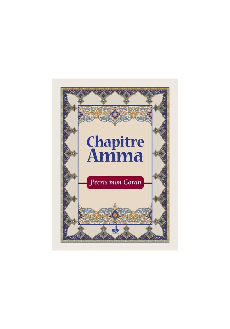 J'écris mon Coran - Chapitre Amma - Arabe-Français