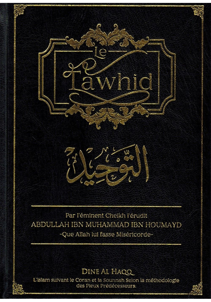 Le Tawhîd - Abdullah Ibn Muhammad Ibn Houmayd - Dine Al Haqq