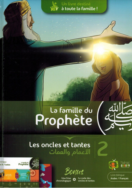 La Famille du Prophète - Tome 2 - Les Oncles et Tantes - MadrassAnimée