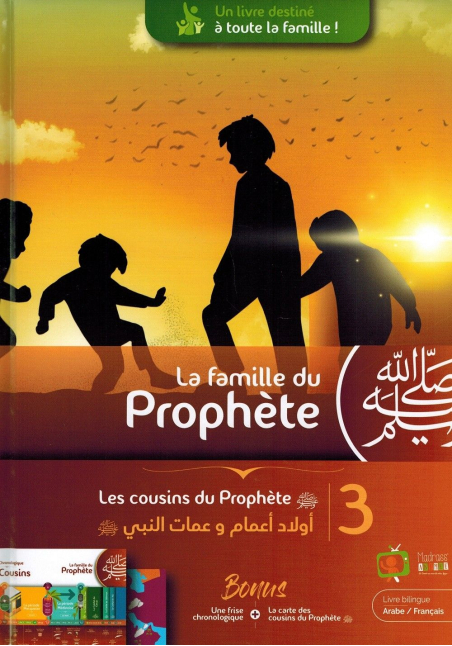 La Famille du Prophète - Tome 3 - Les cousins du Prophète - MadrassAnimée