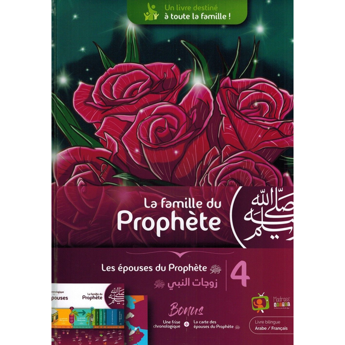 La Famille du Prophète - Tome 4 - Les Épouses du Prophète