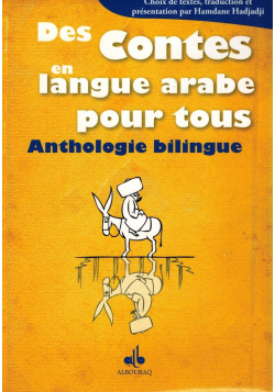 Des Contes en langue arabe pour tous - Anthologie bilingue - Hamdane Hadjadji