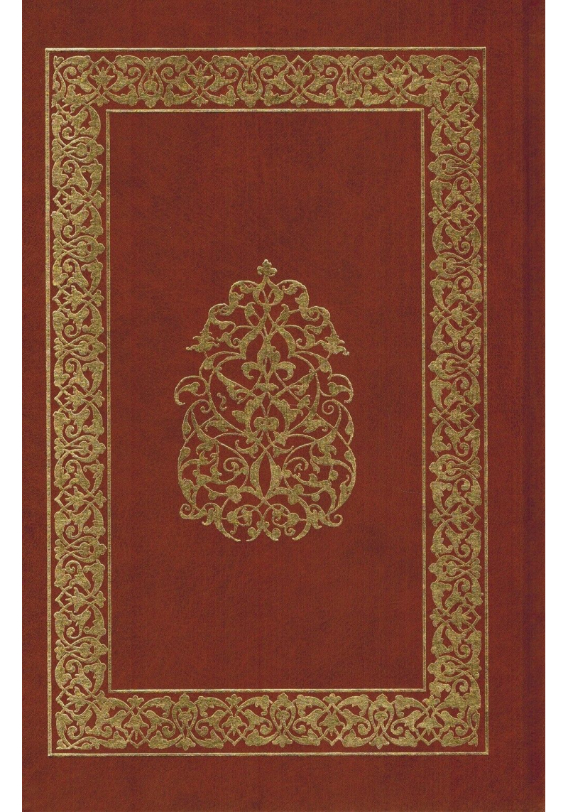 Coran Thématique - Classification thématique des versets du Saint Coran - Al Qalam