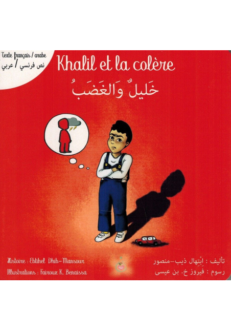 Kalîl et la colère (Khalîl wal-Ghadab) - Arabe-Français - Graines de Lumière