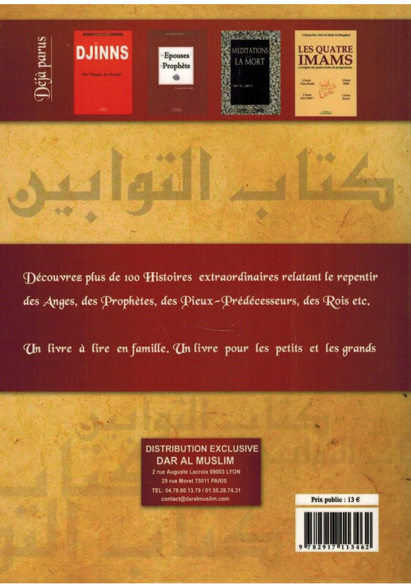 Les Repentis (Kitâb At-Tawwâbîn) - Ibn Qudama Al-Maqdissi - LA MAKTABA