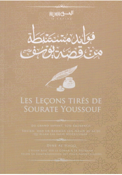Les Leçons tirées de Sourate Youssouf - Shaykh Ibn Nâsir As-Sa'di - Dine Al-Haqq