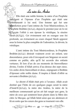 Les Femmes des Prophètes selon le Coran et la Sunnah - Version Intégrale - Éditions Al Imam