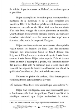 Les Femmes des Prophètes selon le Coran et la Sunnah - Version Intégrale - Éditions Al Imam