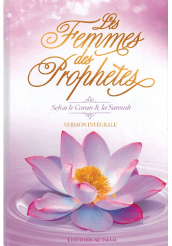 Les Femmes des Prophètes selon le Coran et la Sunnah - Version Intégrale - Éditions Al Imam