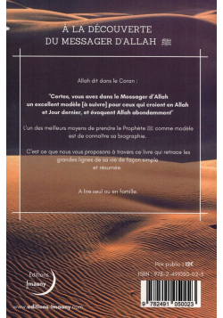 À la découverte du Messager d'Allah - Shaykh Moussa Ibn Râchid Al Azimy - Editions Imaany