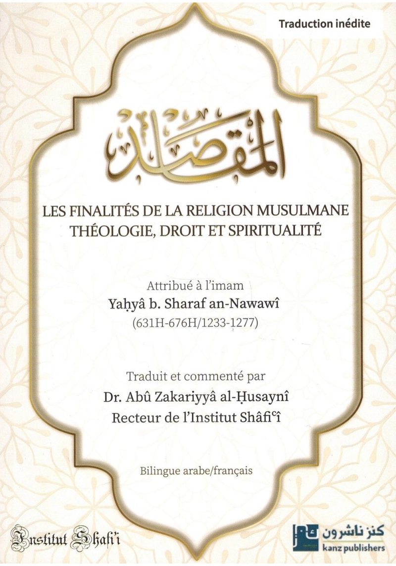 La Finalités de la Religion Musulmane Théologie, Droit et Spiritualité - Imâm An-Nawawî