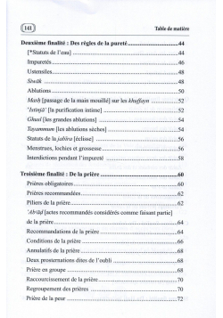 La Finalités de la Religion Musulmane Théologie, Droit et Spiritualité - Imâm An-Nawawî