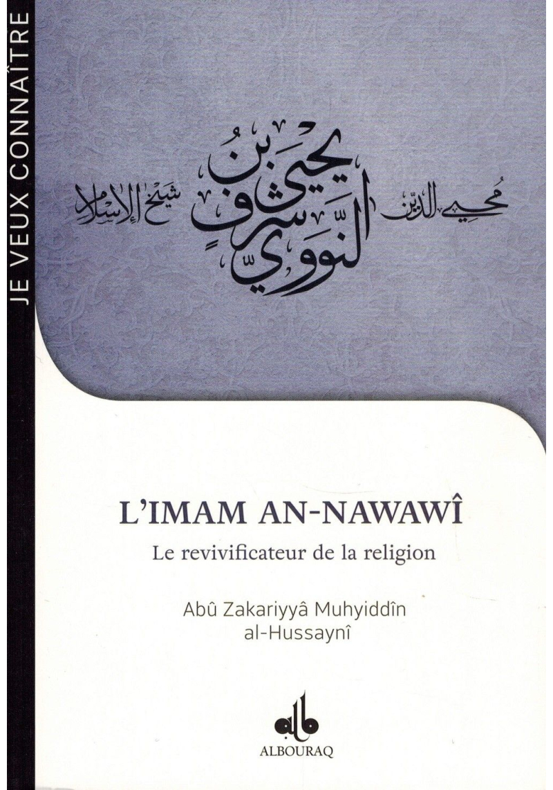 L'Imâm An-Nawawî - Le Revificateur de la Religion - Abû Zakariyyâ Al-Hussaynî