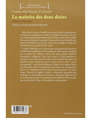 La maîtrise des deux désirs - Abû Hâmid Al-Ghazâlî