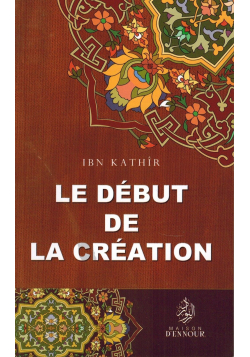 Le Début de la Création - Ibn Kathîr - Maison d'Ennour